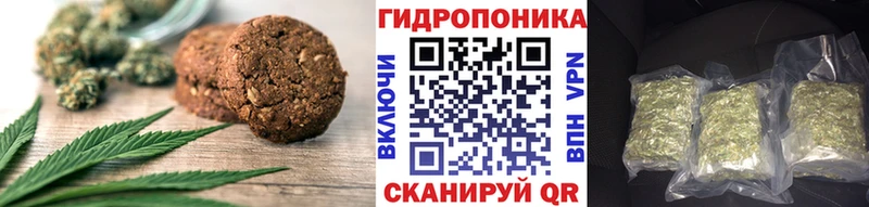 Купить закладки  Верхоянск  Печенье с ТГК марихуана 