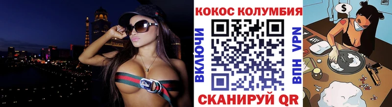 Купить где Верхоянск COCAIN FishScale