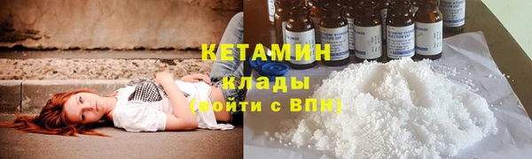 молекула духа Зерноград