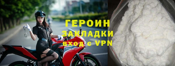 кокаин премиум Иннополис