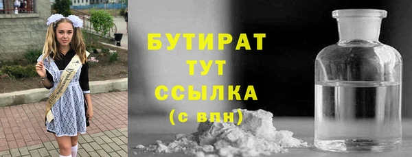 кокаин премиум Иннополис