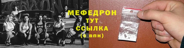 стаф Инсар