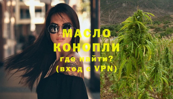 молекула духа Зерноград