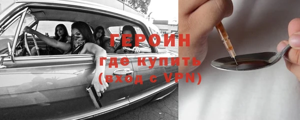 стаф Инсар