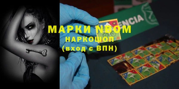 мяу мяу мука Зеленокумск