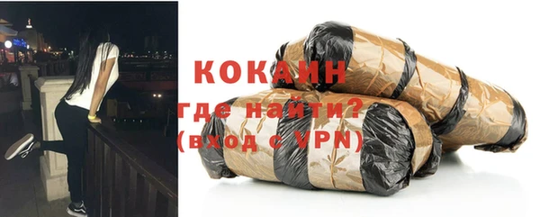 молекула духа Зерноград