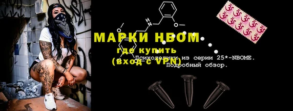 молекула духа Зерноград