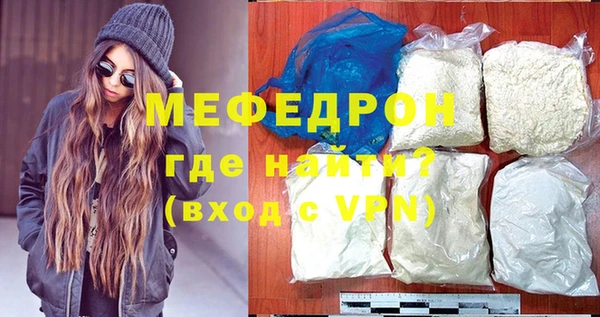 мяу мяу мука Зеленокумск