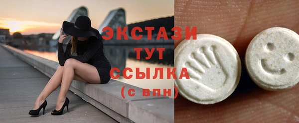 молекула духа Зерноград