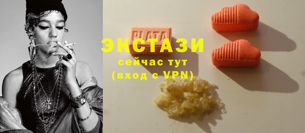 стаф Инсар