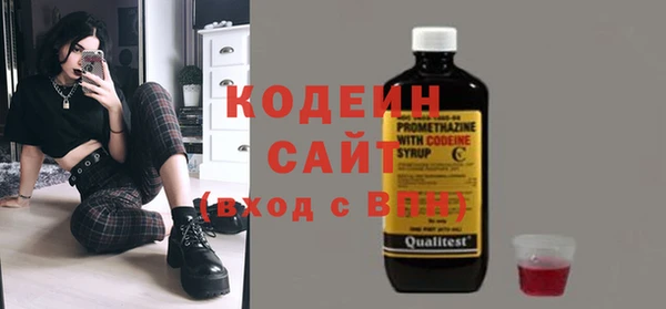 мяу мяу мука Зеленокумск