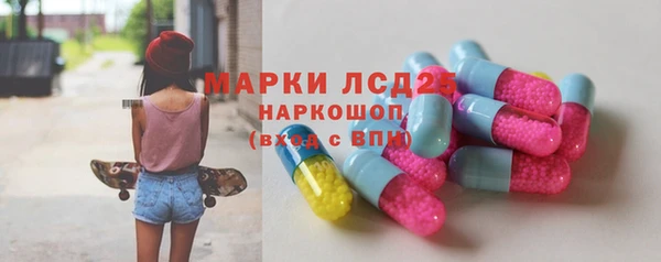 молекула духа Зерноград