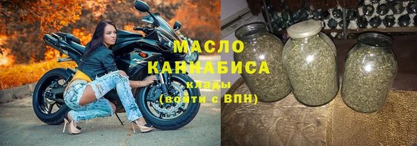 мяу мяу мука Зеленокумск