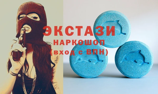 мяу мяу мука Зеленокумск