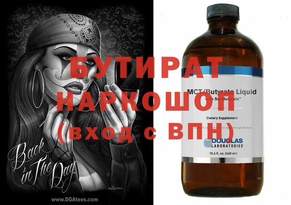 мяу мяу мука Зеленокумск