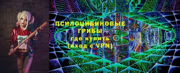 мяу мяу мука Зеленокумск