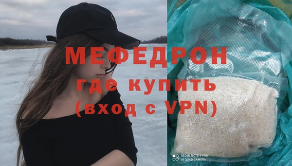 мяу мяу мука Зеленокумск