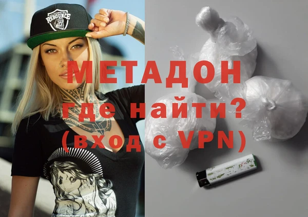 молекула духа Зерноград