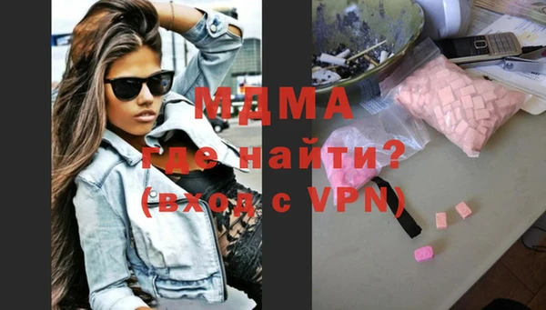 мяу мяу мука Зеленокумск