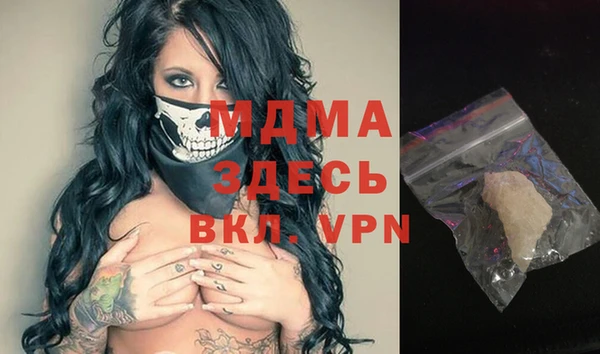 мяу мяу мука Зеленокумск