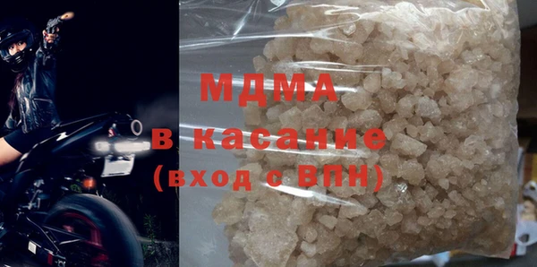 молекула духа Зерноград