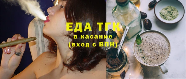 молекула духа Зерноград