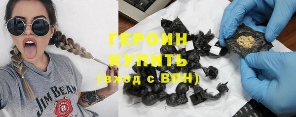 мяу мяу мука Зеленокумск
