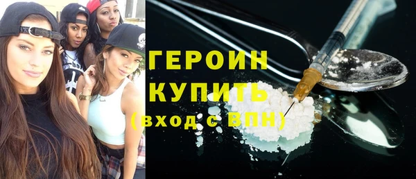 молекула духа Зерноград