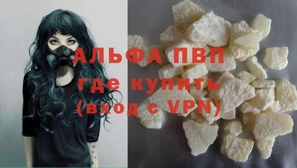 мяу мяу мука Зеленокумск