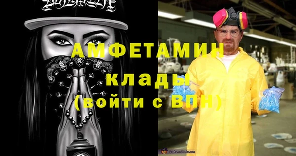 мяу мяу мука Зеленокумск