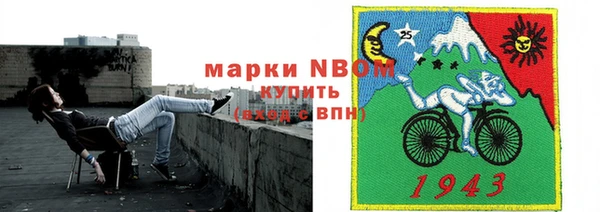 молекула духа Зерноград