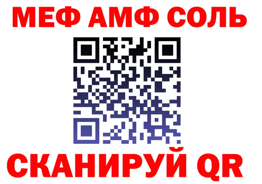 ТГК жижа ссылки площадка KRAKEN Верхоянск