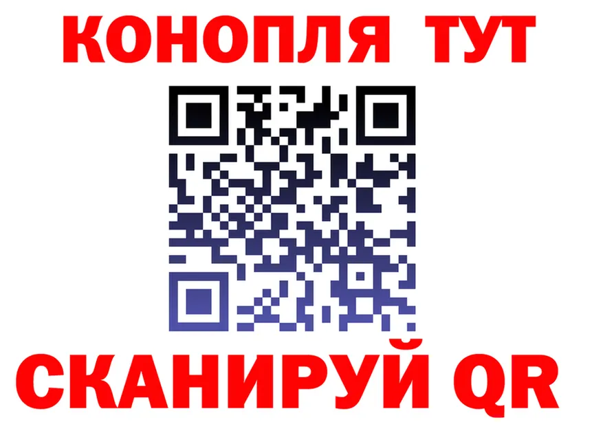 Cannafood конопля как войти darknet блэк спрут Верхоянск