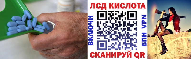 Купить где  Верхоянск  Лсд 25 экстази кислота 