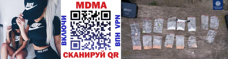 Купить закладки  Верхоянск  МДМА VHQ 