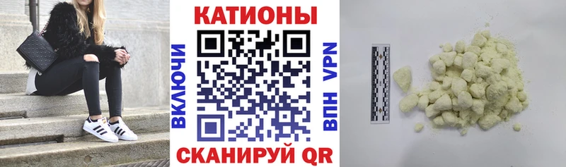 Меф кристаллы  Купить закладки  Верхоянск 