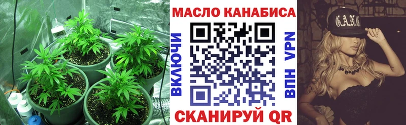 ТГК вейп Верхоянск